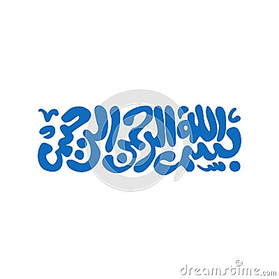 Bismillah Calligraphy vector with blue color Vector Illustration