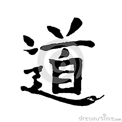 Black dao calligraphy, icon isolated on white background. Chinese, Japanese religion hieroglyph kanji, sign. Daoism or taoism. Vector Illustration