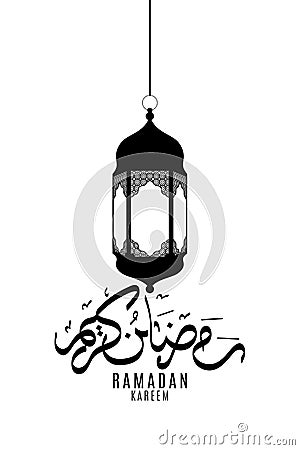 Black lamp in flat style and calligraphy drawn by hand isolated on white background. Arabic lantern. Background for Ramadan Kreem. Vector Illustration