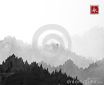 Black Mountains with forest trees in fog on white background. Hieroglyph - eternity. Traditional oriental ink painting Vector Illustration