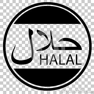 Black rounded sign Halal not allowed to eat and drink for islam Vector Illustration