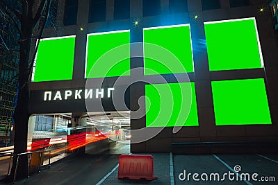 Blank citylight for advertising on the building at city night, copyspace for your text, image, design Stock Photo
