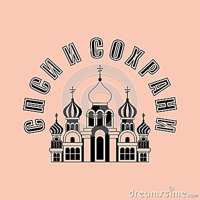 Bless and save -Translation Russian text. Russian church and domes. National folk tattoo sign Vector Illustration