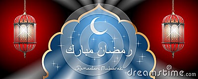 Blessed Ramadan beautiful banner or website header template with realistic traditional ornamental oriental lanterns and rays of li Vector Illustration