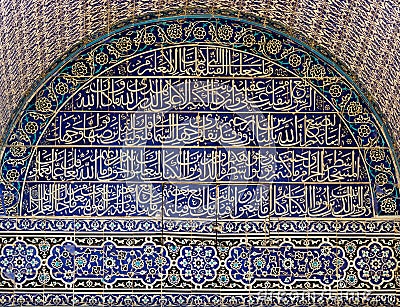 Blue Arabic mosaic tiles and details on the Dome of the Rock, Temple Mount, Jerusalem. Israel. Stock Photo