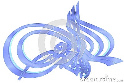 Blue Islamic prayer symbol Stock Photo