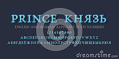 Blue volumetric English and Russian alphabet witn numbers. Vintage display 3d font. Title in English and Russian - Prince Vector Illustration