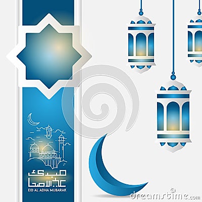 Blue and white greeting card eid al adha design template Stock Photo