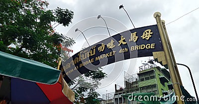 Bobae Market on Fourth Bridge in Bangkok Editorial Stock Photo