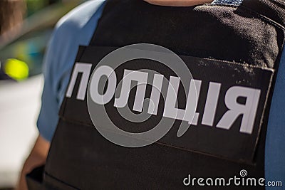 Body armor of the ukrainian policeman with sign Police in ukrainian laguage Editorial Stock Photo