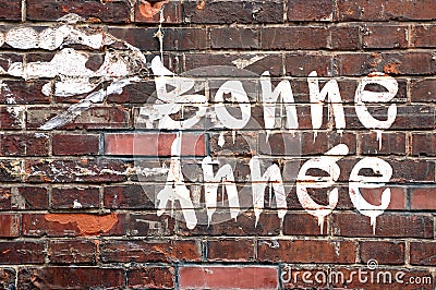 Bonne annee, meaning Happy new Year in French, on a brick wal Stock Photo