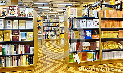 bookstore Editorial Stock Photo