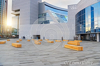 Boris Yeltsin Presidential Center is social, cultural and educational center in Yekaterinburg. Russia Editorial Stock Photo