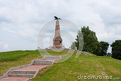 Borodino. A Monument Eagle. Editorial Stock Photo