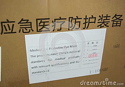 Box of Medical Protective Eye Mask Editorial Stock Photo