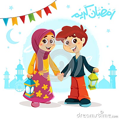 Boy and Girl Celebrating Ramadan Vector Illustration