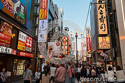 Brand name shops and restaurants Editorial Stock Photo