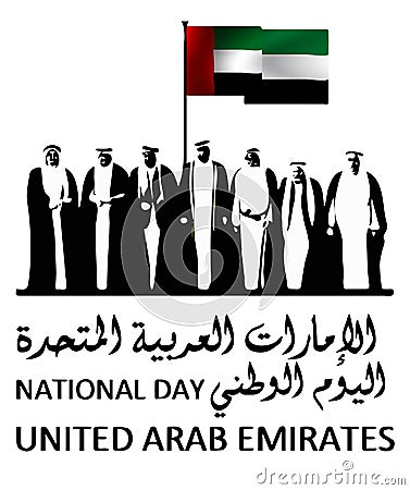 United Arab Emirates ( UAE ) National Day Logo Vector Illustration