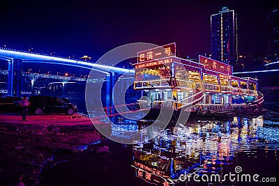 The bridges of Chongqing in night Editorial Stock Photo