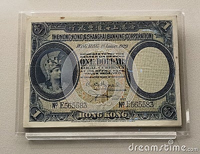 British Colony HongKong and Shanghai Banking Banknote One Dollar Paper Money Note Currency HK Graphic Design Editorial Stock Photo