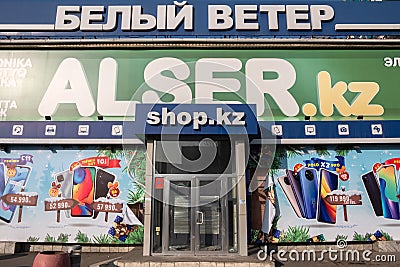 Broken store windows. Vandalized stores in Almaty. Consequences of demonstrations turned into riots in Almaty Editorial Stock Photo