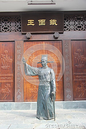 A bronze statues of HoLding hand officials in the Ming Dynasty Editorial Stock Photo