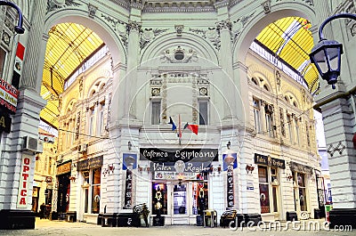 Bucharest - glass covered street Editorial Stock Photo