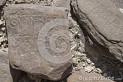 Buddhist mani stones Stock Photo
