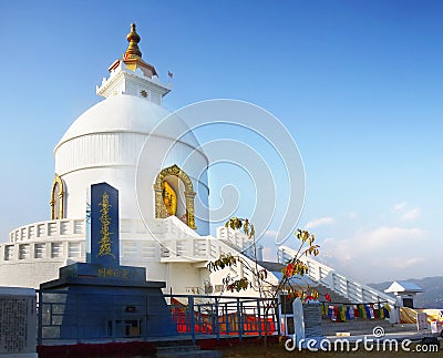 Buddhist Pagoda, Shanti Stupa, Pokhara, Nepal Editorial Stock Photo
