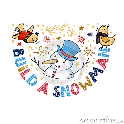 Build a Snowman Christmas greeting card design Vector Illustration