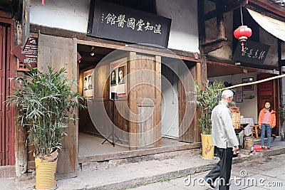 Ancient Chinese Medicine Museum Editorial Stock Photo