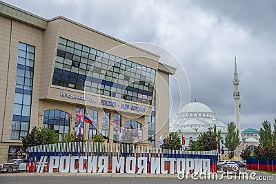 The building of the Historical Park 