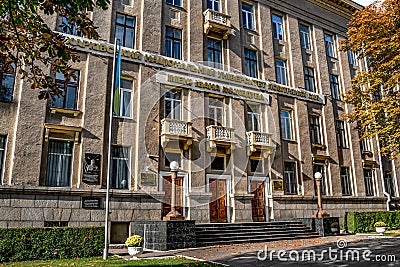 Building of the Kharkiv Air Force University named after Ivan Kozhedub Editorial Stock Photo