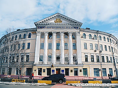 The building of the Kiev-Mohyla Academy in Kiev, Ukraine Editorial Stock Photo