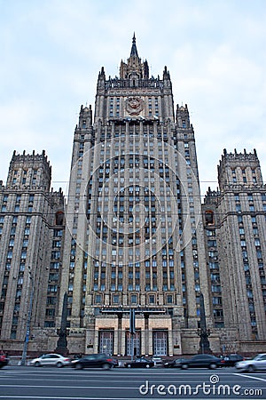 Building of ministry of foreign affairs, Moscow Stock Photo