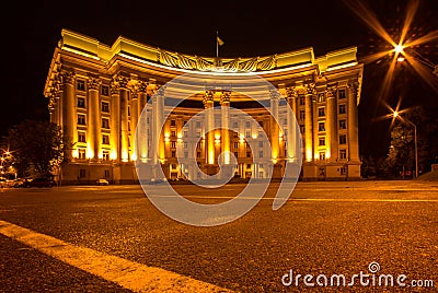 Building of Ministry of Foreign affairs of Ukraine Stock Photo