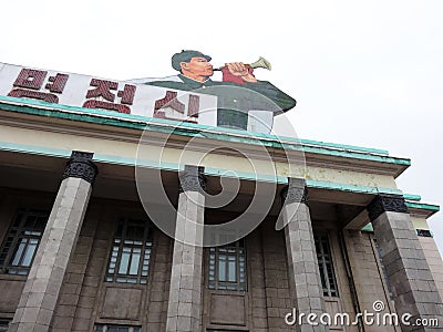 Building in North Korea Editorial Stock Photo