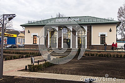 The building of the railway station in Smolevichi Editorial Stock Photo