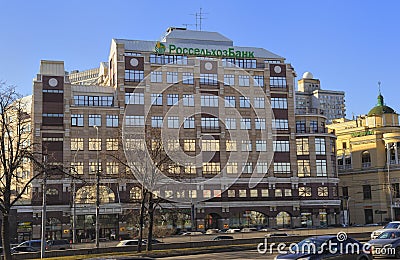 Building of Rosselkhozbank in Moscow, Arbat Street, Building 1 Editorial Stock Photo
