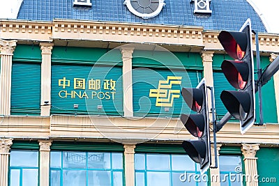 The building of the state post office of China in front of the traffic light Editorial Stock Photo