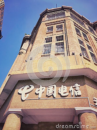 buildings of China Telecom in Wuhan city Editorial Stock Photo