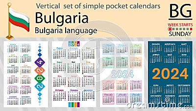 Bulgarian vertical set of pocket calendar for 2024. Week starts Sunday Vector Illustration