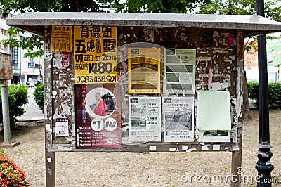 Bulletin board Editorial Stock Photo