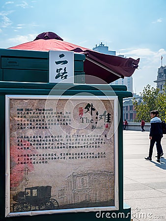 On The Bund, Shanghai, China Editorial Stock Photo