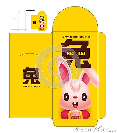 Bunny money envelope design. Cartoon cute rabbit with big Chinese word. Chinese new Year 2023. Rabbit zodiac red packet design Vector Illustration