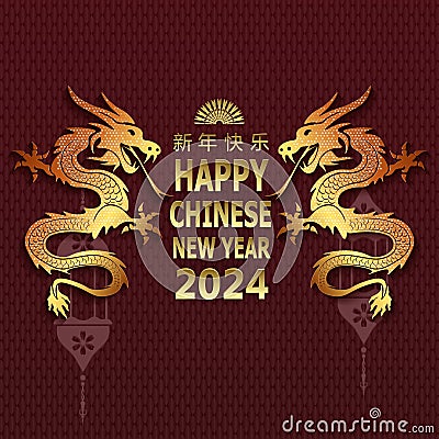 Burgundy texture illustration with dragons, happy new year text Vector Illustration