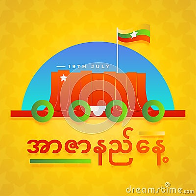 Burmese Martyrs Day, Arzarni mausoleum memorial Myanmar national holiday 19 July poster vector design Vector Illustration