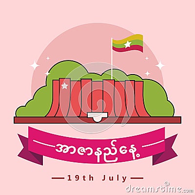 Burmese Martyrs Day Arzarni mausoleum memorial Myanmar national holiday 19 July vector image Vector Illustration