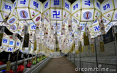 Busan, Korea-May 4, 2017: Samgwangsa temple decorated with lanterns. Editorial Stock Photo