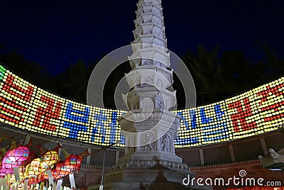 Busan, Korea-May 4, 2017: Samgwangsa temple decorated with lanterns Editorial Stock Photo